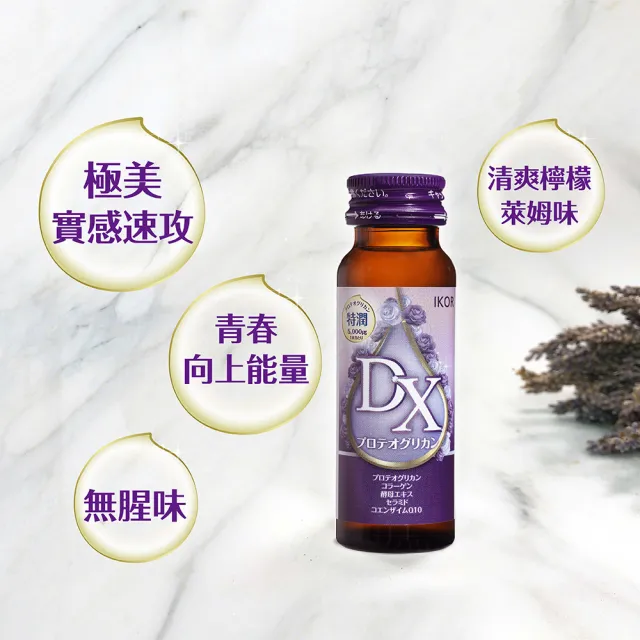 【IKOR】DX極美秘戀蛋白聚醣飲x1盒(6瓶/盒 蛋白聚醣 穀胱甘肽 極潤保水)