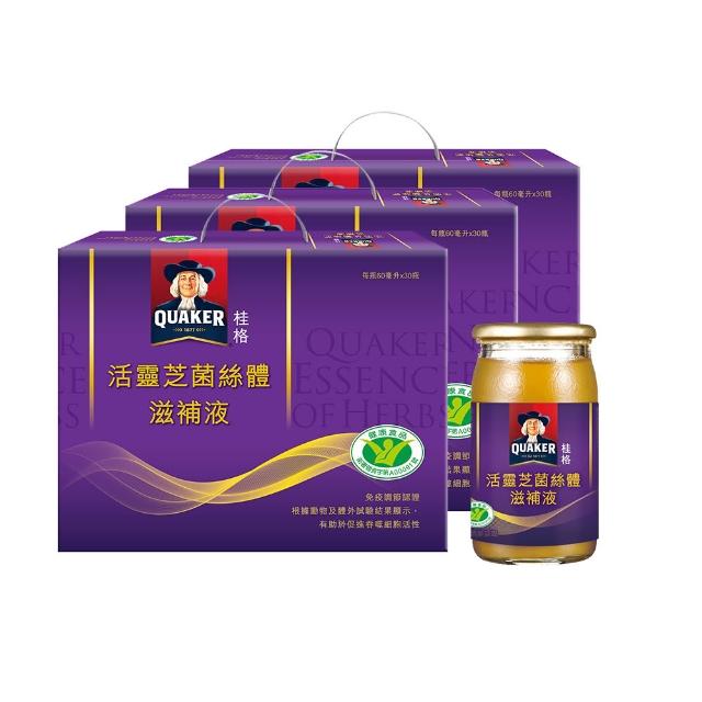 【QUAKER 桂格】活靈芝滋補液60ml×30入×3盒(共90入 增強免疫力/打底好體質/送禮推薦/中秋禮盒)