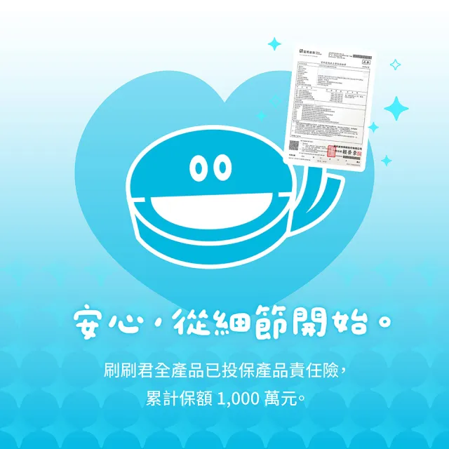 【刷刷君】Dreame追覓 X20/ L20 Ultra/ L10s Ultra 掃地機副廠耗材配件 替換備品(集塵袋 8入組)