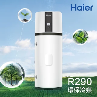 【Haier 海爾】250L R290變頻熱泵熱水器 M7系列(HP250M7-F9(UK) 不含安裝)