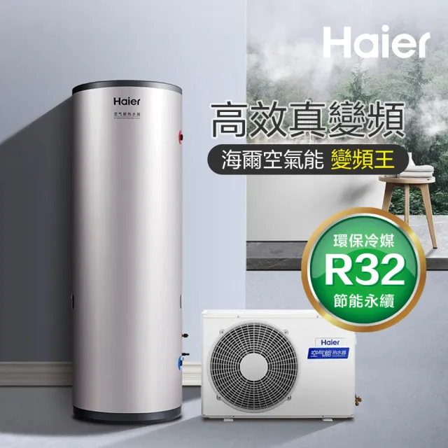 【2026】熱泵熱水器推薦｜10款高評價人氣品牌排行榜 | BALIMAN情報局