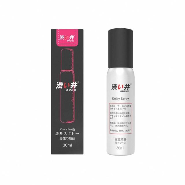 【Dry Well 澀井】男用噴劑1入(30ml 延時持久.持久液)