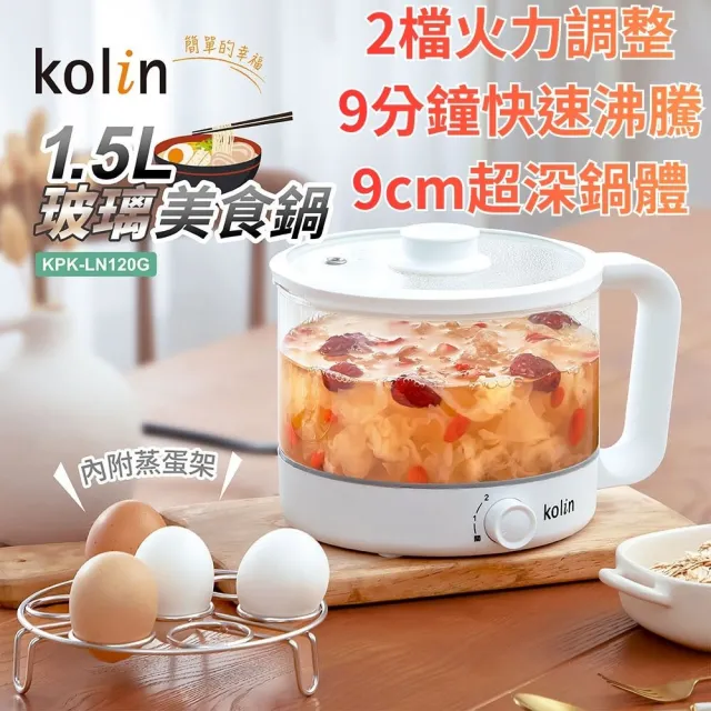 【2026】玻璃快煮壺推薦ptt》10款高評價人氣品牌排行榜 | 好吃美食的八里人