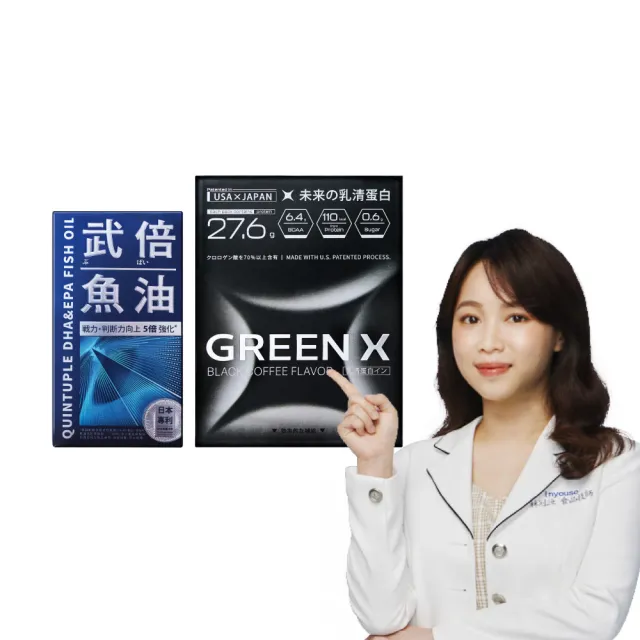 【2026】精胺酸推薦｜10款高評價人氣品牌排行榜 | BALIMAN情報局