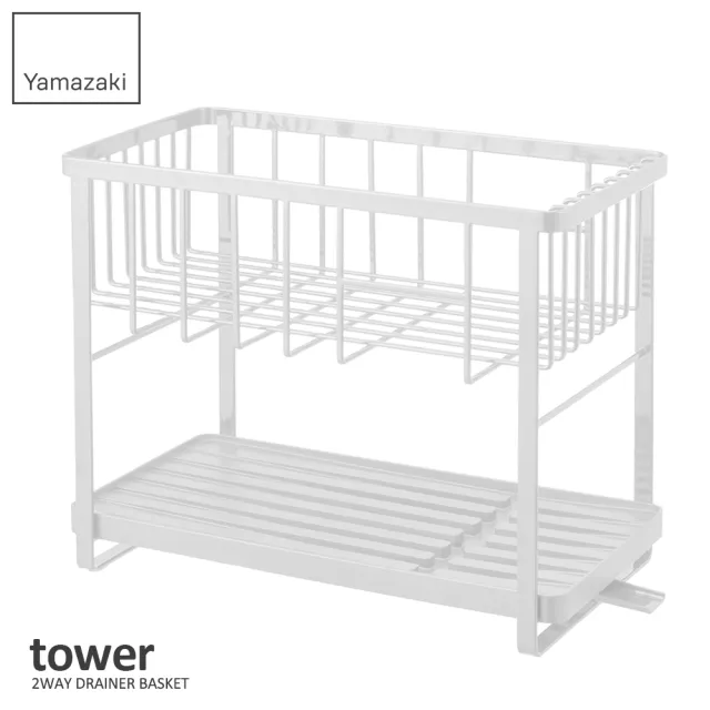 【YAMAZAKI】tower雙層瀝水架-白(收納架/碗盤架/瀝水架/碗盤收納/碗盤瀝水架/置物架) 
