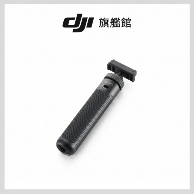 【DJI】OSMO ACTION 6徒步套裝 運動相機/迷你相機｜可變光圈｜旗艦畫質超級夜拍(聯強國際貨)