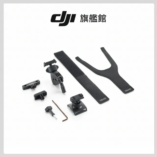 【DJI】OSMO ACTION 6公路車騎行套裝 運動相機/迷你相機｜可變光圈｜旗艦畫質超級夜拍(聯強國際貨)