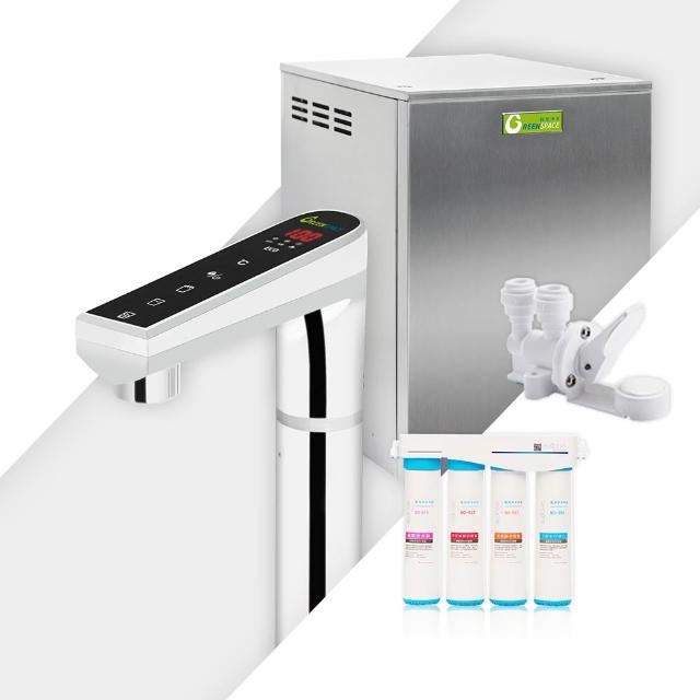 【藍海淨水】GS-1900 冰冷熱簡約觸控式廚下型飲水機(星際銀)+BO-8112 Pro 雙倍抑菌專業級淨水系統