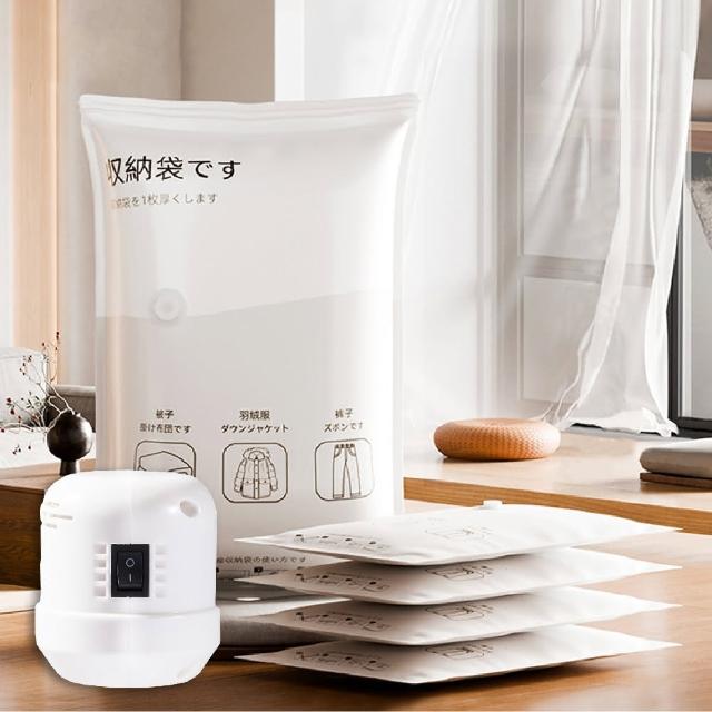 【新錸家居】5件特價★加厚加大真空壓縮袋電泵抽真空機(旅行換季衣物棉被收納壓縮袋 可重複使用 密封防塵)