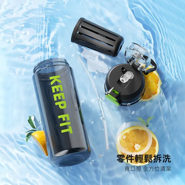 【QHL 酷奇】tritan便攜雙飲運動水壺-1100ml(水壺/環保杯/吸管水壺/運動水壺)