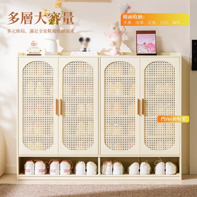 仿藤編工藝八層60CM長收納鞋櫃(鞋架/層架/收納櫃/鞋櫃/置物架/儲物櫃)