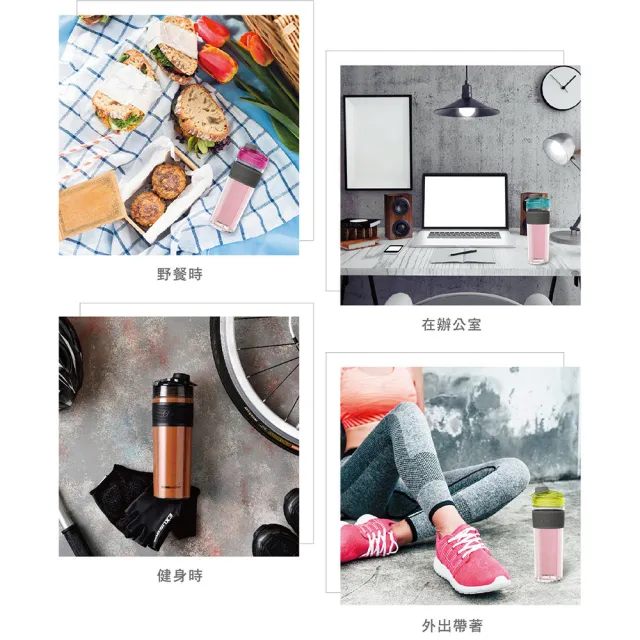 【美國Oster】Blend Active隨我型果汁機(一機二杯組)