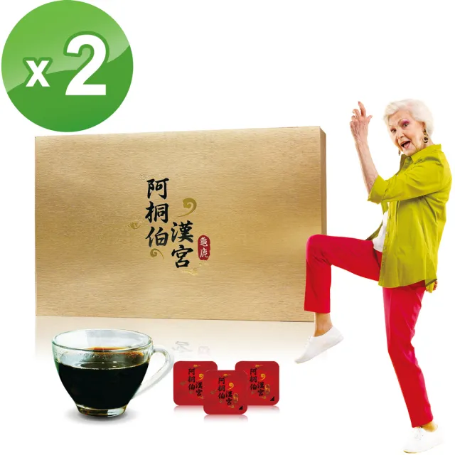 【ATB 阿桐伯】極品漢宮龜鹿原膠塊X2盒 年節保健禮盒(28小塊/盒)