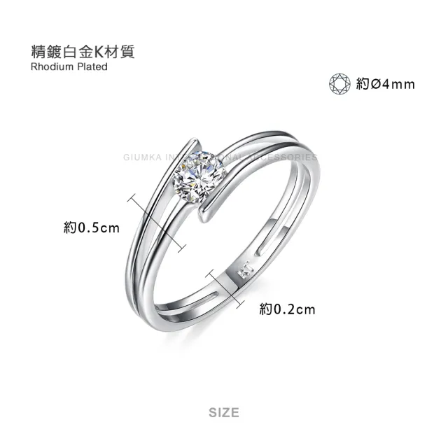 【GIUMKA】戒指．防小人尾戒．華麗之星．銀色(新年禮物)