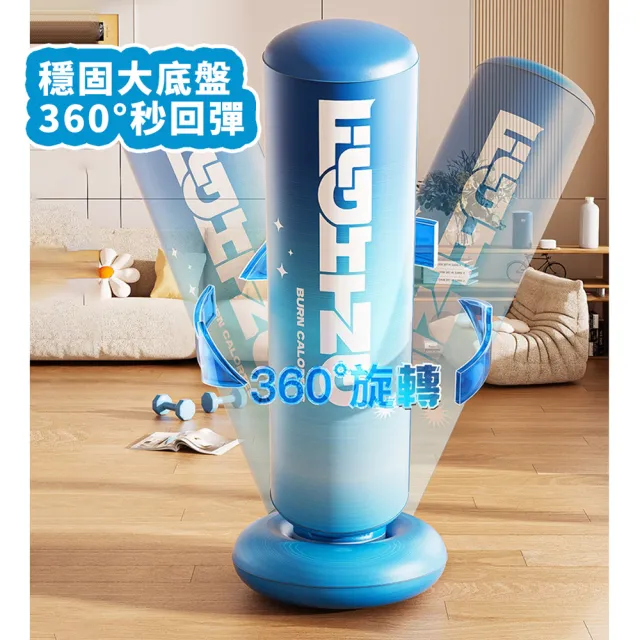 【ANTIAN】兒童充氣拳擊柱 拳擊充氣不倒翁 家用搏擊訓練 跆拳道練習 親子拳擊沙包 附腳泵