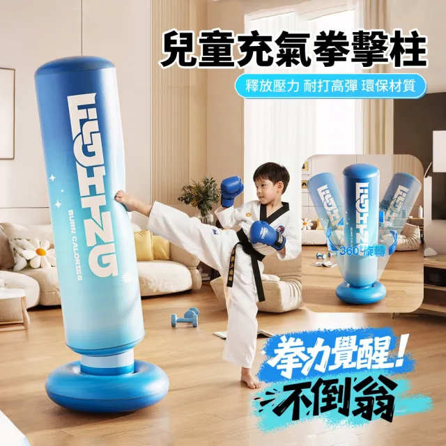 【2026】拳擊沙袋推薦｜10款真心推薦的人氣排行榜 | BALIMAN情報局