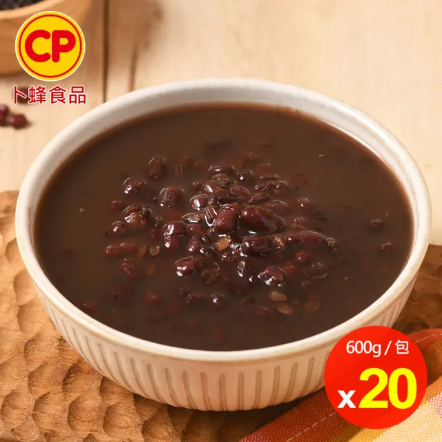 【卜蜂】無添加 萬丹紅豆紫米甜湯 超值20包組(600g/包_四季甜品.居家料理.聚會宴客.節慶必備.冷熱皆宜)