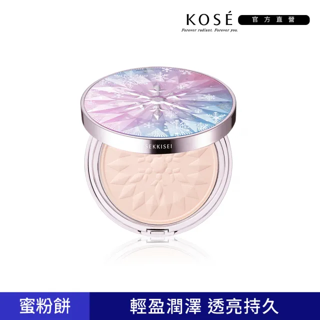 【2026必買】蜜粉餅終極推薦清單 | 好吃美食的八里人