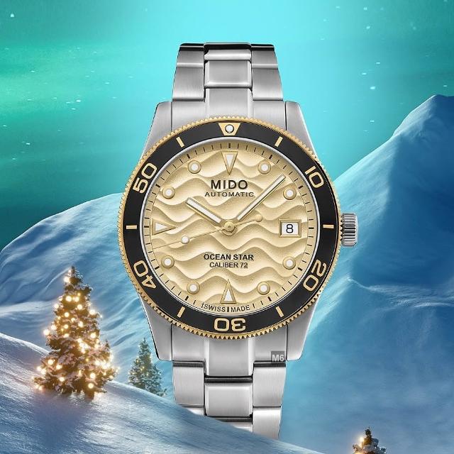 【MIDO 美度】廣告款 Ocean Star 39海洋之星39㎜波紋金黃面 M6(M026.907.21.021.00)