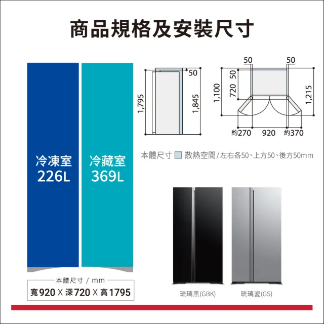 【HITACHI 日立】595L變頻雙門對開冰箱(RS600PTW-GBK)