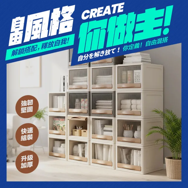 【FL 生活+】19公升大款 超值3入組 抽屜式可掀蓋疊加耐重收納箱(收納櫃 收納盒 抽屜收納 抽屜櫃 FL-309x3)