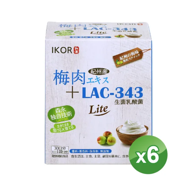 【IKOR】善美護衛梅精益生菌顆粒食品x6盒(30袋/盒 LAC 343+比菲德氏菌 紀州梅精 幫助消化 速效即攻)