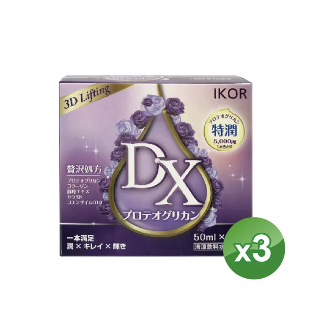 【IKOR】DX極美秘戀蛋白聚醣飲×3盒(6瓶/盒 每瓶含蛋白聚醣5000ug 穀胱甘肽 玻尿酸)