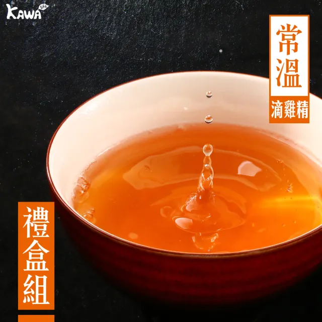 【巧活食品】華陀雞-烏骨滴雞精禮盒-常溫x3盒(60g/包 10包/盒)