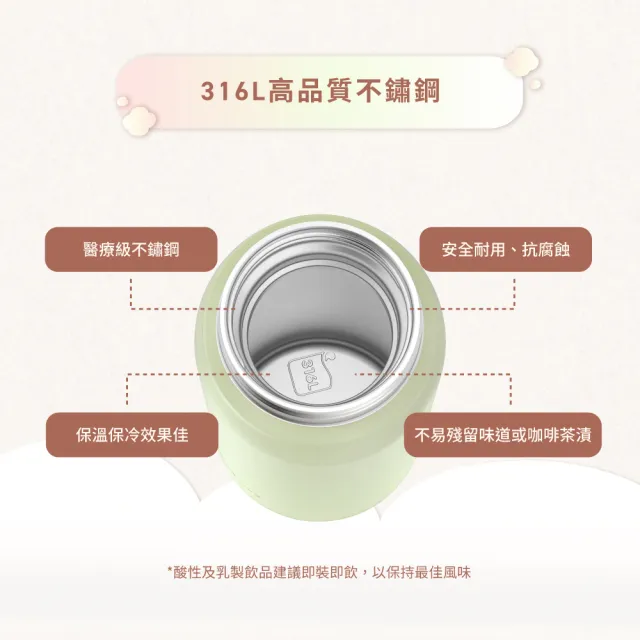 【Tefal 特福】法式簡約系列彈蓋不鏽鋼保溫杯500ml (三色任選)