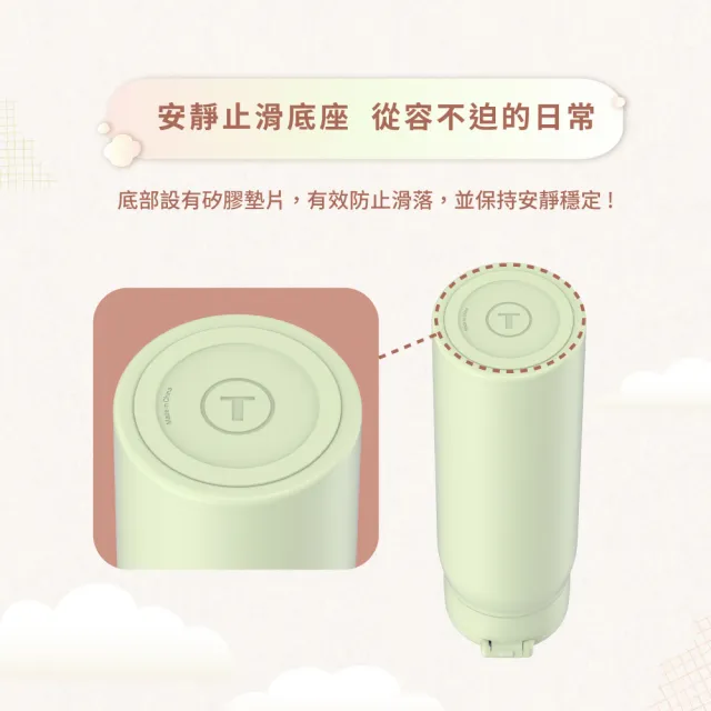 【Tefal 特福】法式簡約系列彈蓋不鏽鋼保溫杯500ml (三色任選)