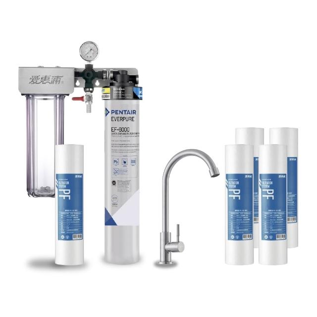 【EVERPURE 愛惠浦】櫥下型 PURVIVE Duo-EF6000大流量不鏽鋼龍頭兩道式生飲淨水器(前置PP)