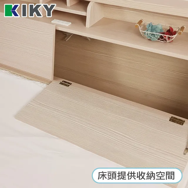 【KIKY】巴清可充電收納二件床組 雙人加大6尺(床頭箱+六分床底)