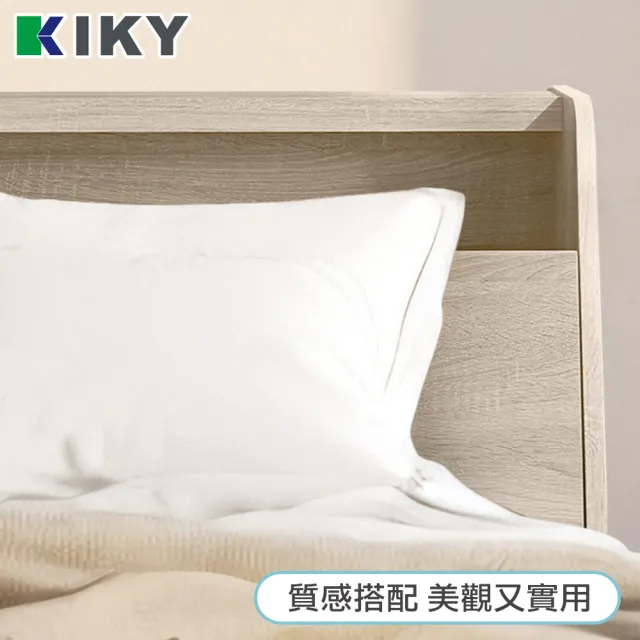 【KIKY】巴清可充電收納二件床組 單人加大3.5尺(床頭箱+六分床底)
