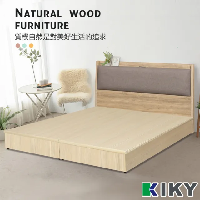 【KIKY】延禧-貓抓皮附插座靠枕床組 單人加大3.5尺(床頭片+六分底)