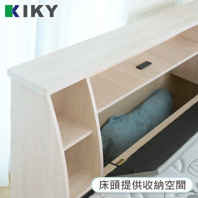 【KIKY】十兵衛附插座皮革床頭箱二件組 單人加大3.5尺(床頭箱+六分床底)