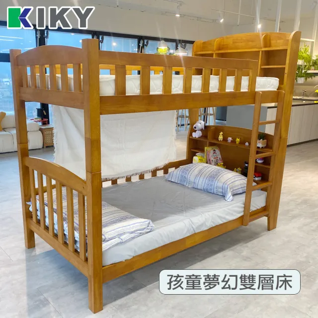 【KIKY】布加迪型實木雙層床架3件組(雙層床+偏硬12cm床墊X2)