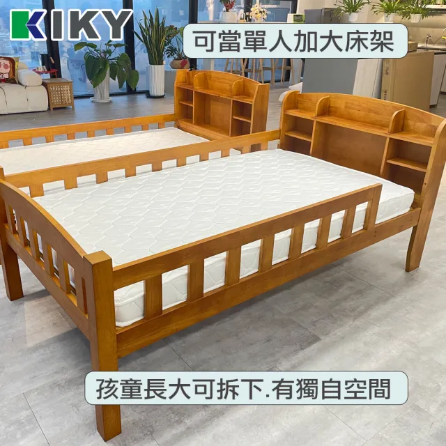 【KIKY】布加迪型實木雙層床架3件組(雙層床+偏硬12cm床墊X2)
