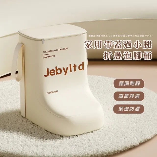 | BALIMAN情報局 【2026】折疊泡腳機推薦ptt》10款高評價人氣品牌排行榜 | BALIMAN情報局