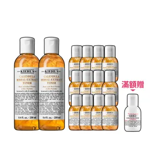 【Kiehl’s 契爾氏】官方直營 金盞花植物精華化妝水雙入限搶組(Kiehl’s/保濕 舒緩)