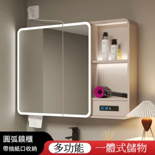 80CM多功能浴室鏡櫃 衛生間浴鏡 儲物櫃 浴室櫃 收納櫃
