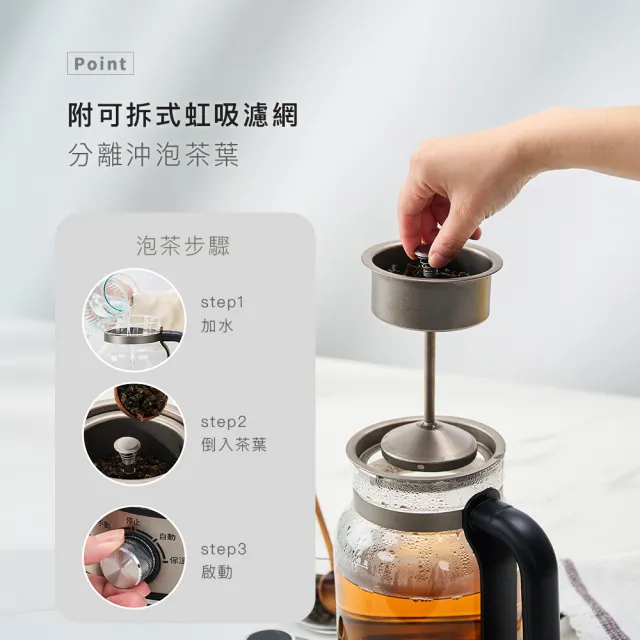 【Kolin 歌林】純鈦虹吸沖茶快煮壺KPK-MN13TA2(泡茶壺/沖茶壺/煮茶壺/電茶壺)