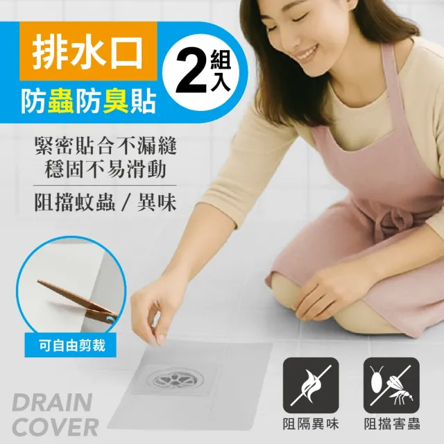 | BALIMAN情報局 【2026】除蟲片推薦|10款高評價人氣品牌排行榜 | BALIMAN情報局