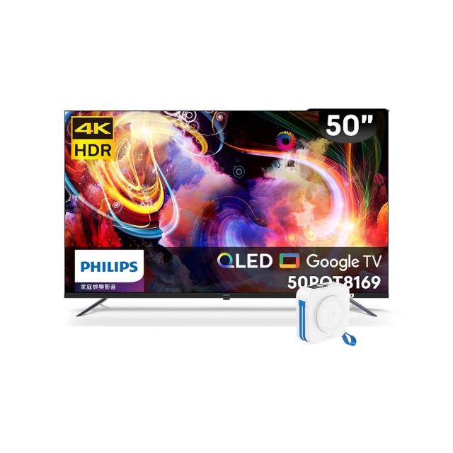 【Philips 飛利浦】58H快配★50型4K QLED Google TV 智慧顯示器(50PQT8169)