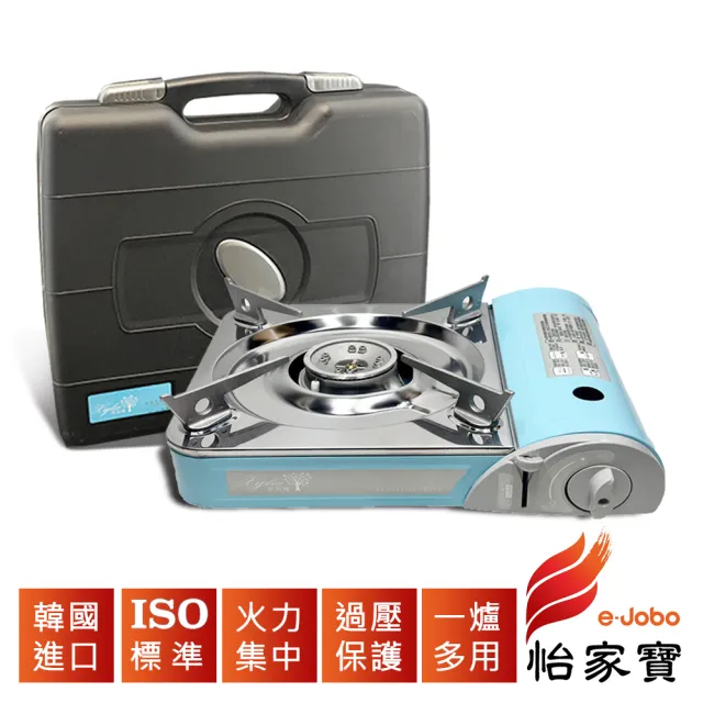 【E-JOBO 怡家寶】韓國進口萊莉雅卡式瓦斯爐+安寶瓦斯罐3瓶超值組(瓦斯罐250g/瓶)