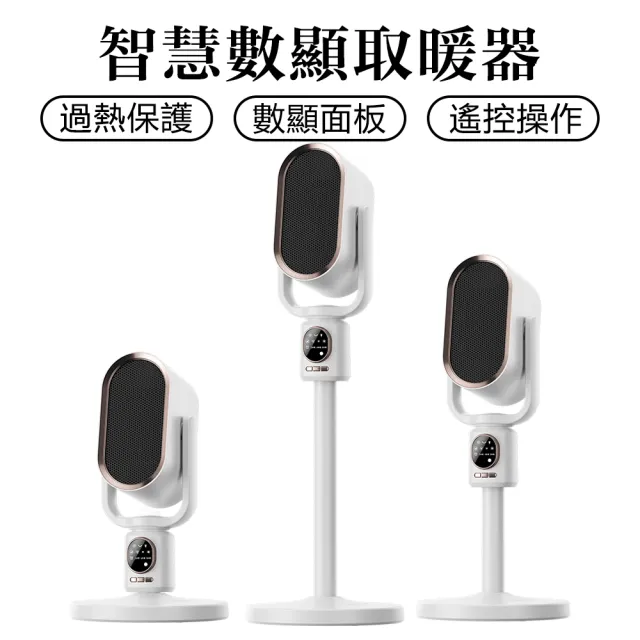 【2026】浴室電暖器推薦ptt》10款高評價人氣品牌排行榜 | BALIMAN情報局