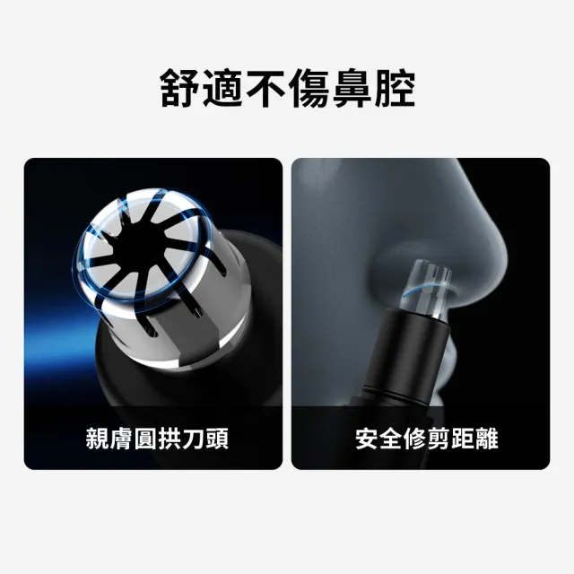 【DOCO】NH003 鼻毛修剪器 電動鼻毛刀 鼻毛機 修毛 除毛