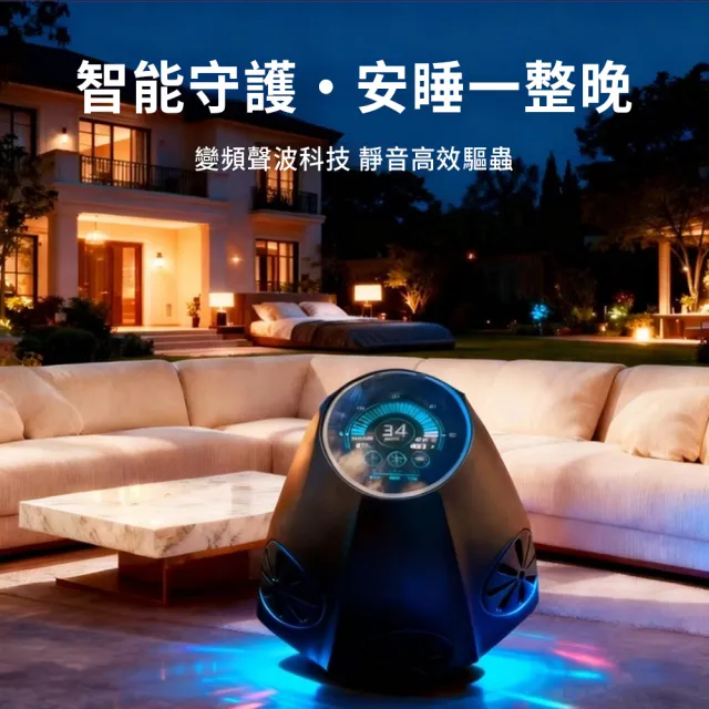 【UMIS】智能變頻超音波靜音驅鼠神器 全自動驅鼠器 免安裝 物理高效驅蛇鼠蚊蟲蟑螂 滅鼠器 禮物