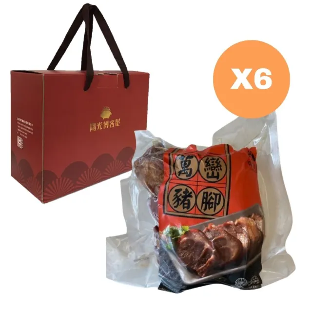 【2026】豬腳禮盒推薦10款高評價豬腳禮盒品牌排行 | 好吃美食的八里人