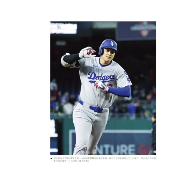 大谷翔平3冊套書【限量贈書衣海報】