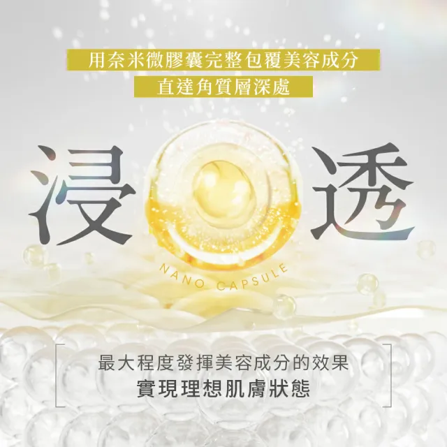 【CAPSULE SERUM】珂蓓思 高濃度晶亮修復維他命C精華30mL 3入(膠原蛋白/玻尿酸/神經醯胺/積雪草/美白)